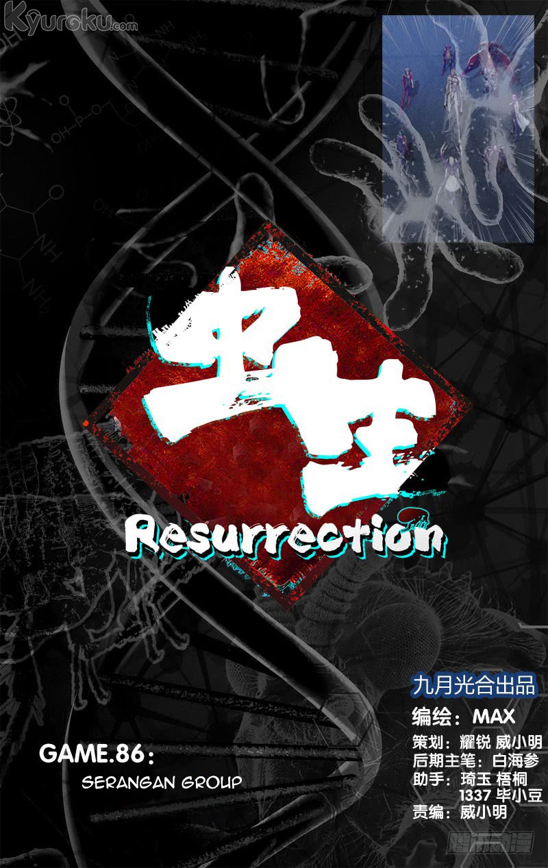 Baca Manhua Chong Sheng – Resurrection Chapter 86 Gambar 2