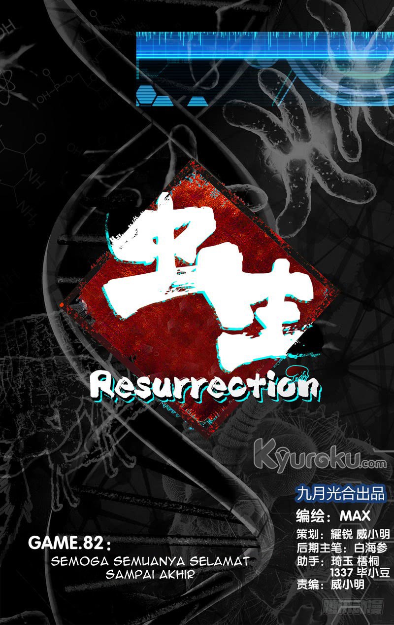 Chong Sheng – Resurrection Chapter 82 Gambar 3