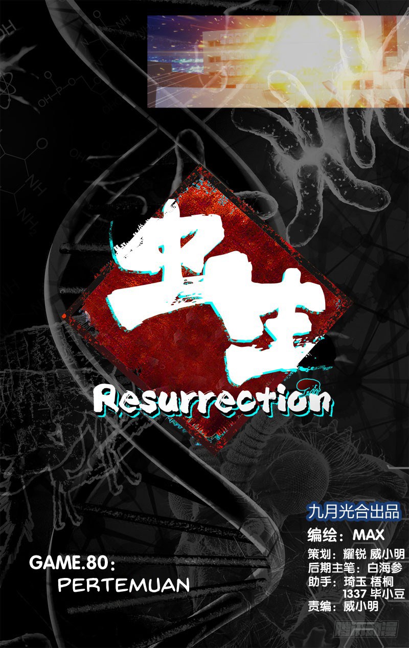 Baca  Chong Sheng – Resurrection Chapter 80 Gambar 2