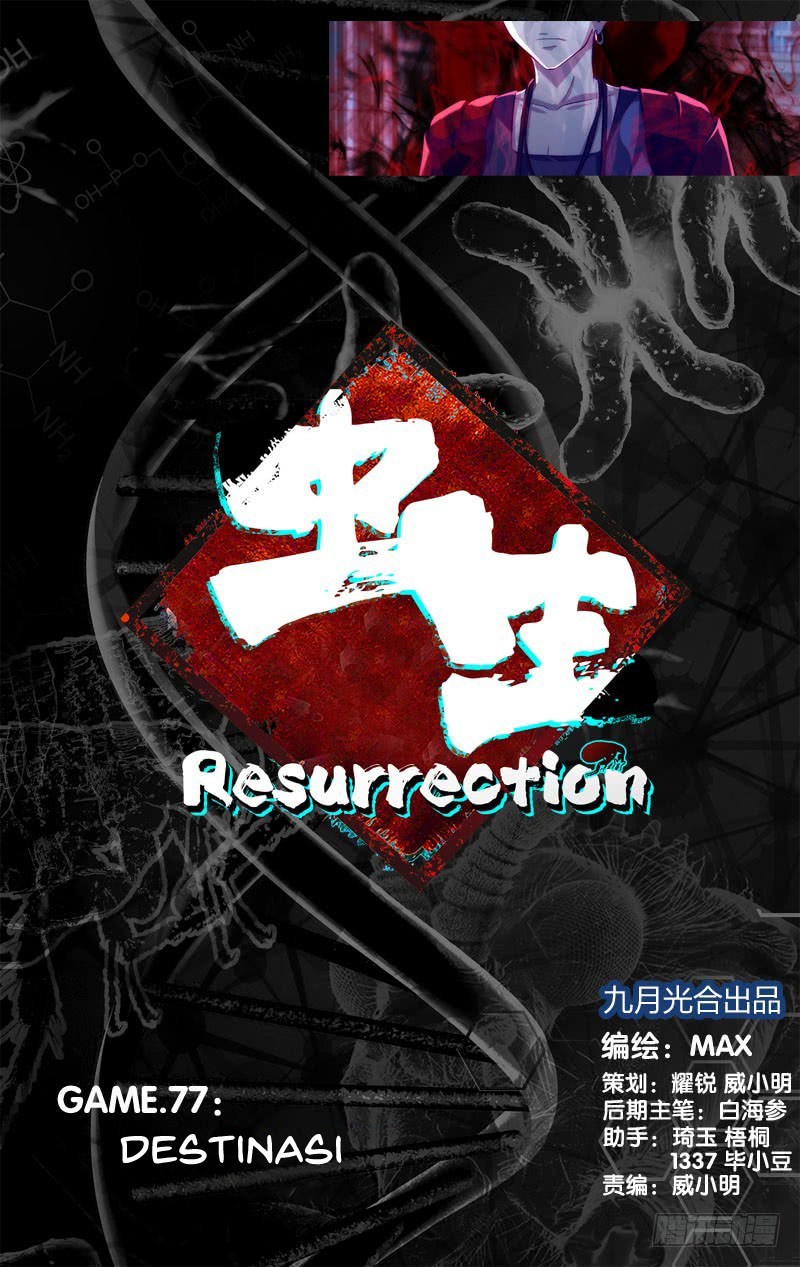 Baca Komik Chong Sheng – Resurrection Chapter 77 Gambar 1