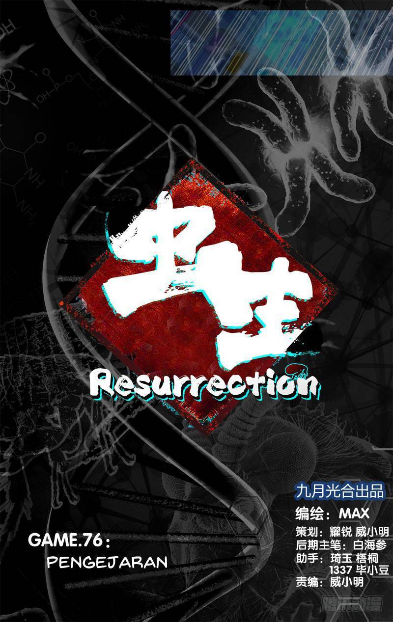 Chong Sheng – Resurrection Chapter 76 2