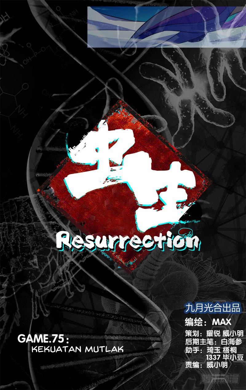 Chong Sheng – Resurrection Chapter 75 2