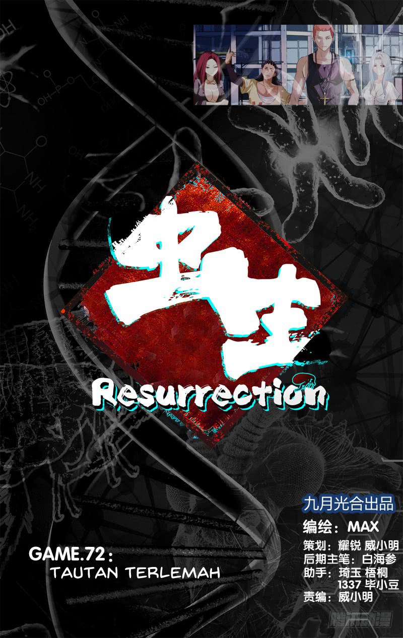Chong Sheng – Resurrection Chapter 72 1