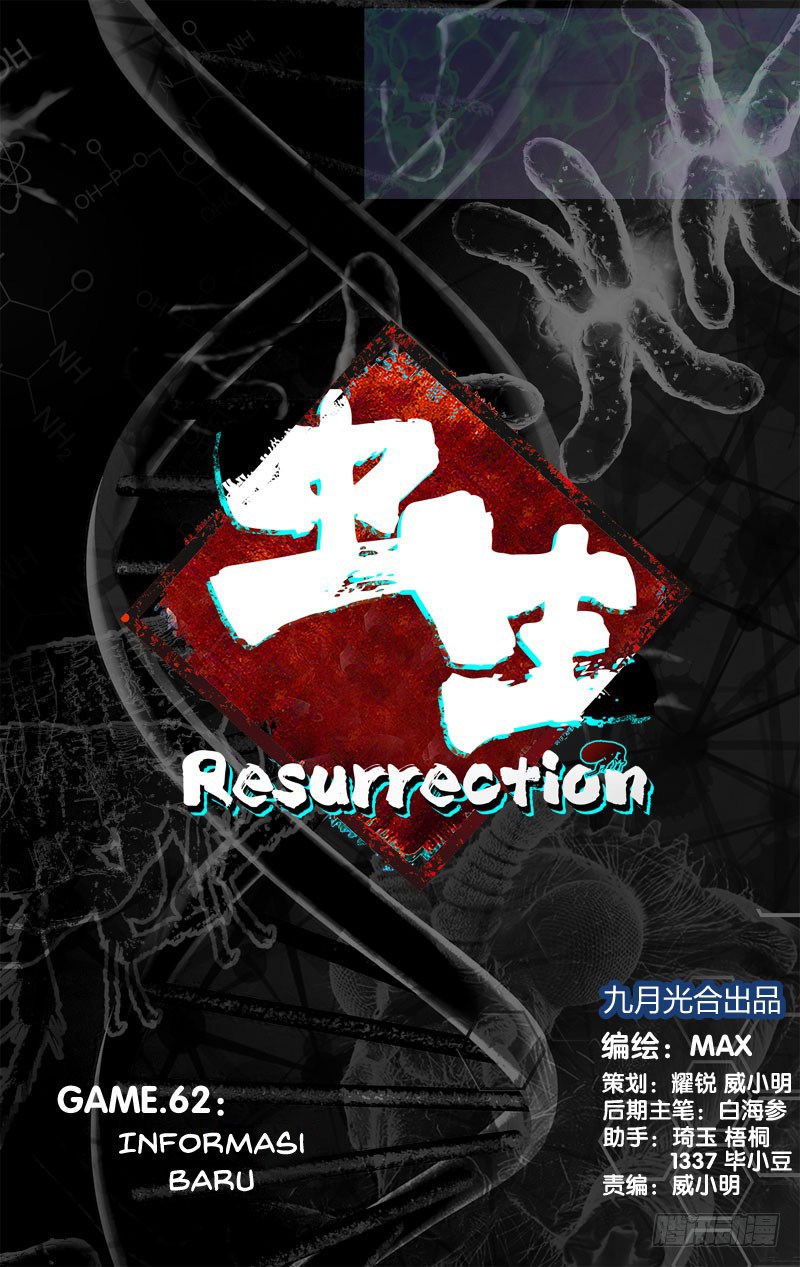 Baca  Chong Sheng – Resurrection Chapter 62 Gambar 2