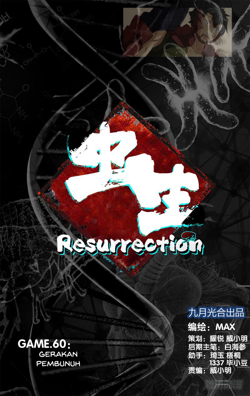 Baca Komik Chong Sheng – Resurrection Chapter 60 Gambar 1