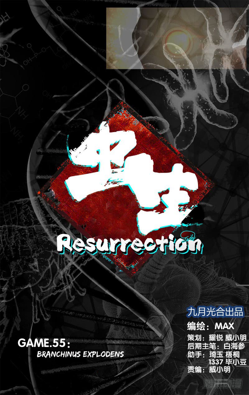 Baca Manhua Chong Sheng – Resurrection Chapter 55 Gambar 2