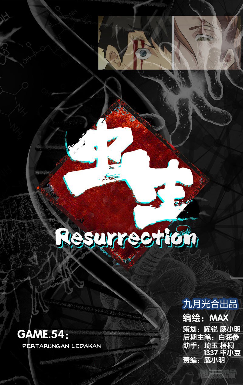 Baca Manhua Chong Sheng – Resurrection Chapter 54 Gambar 2