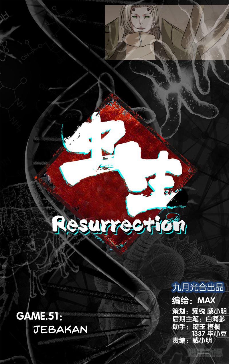 Baca Manhua Chong Sheng – Resurrection Chapter 51 Gambar 2
