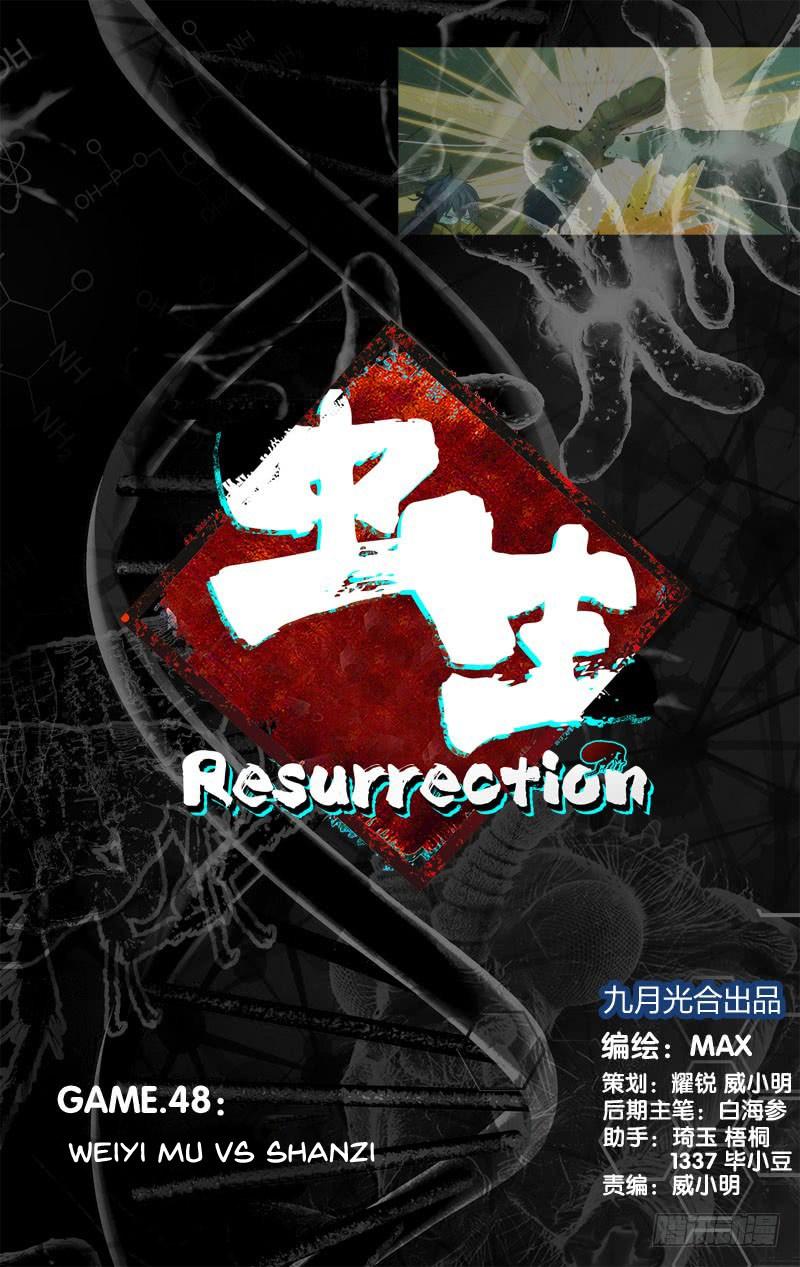 Baca  Chong Sheng – Resurrection Chapter 48 Gambar 2