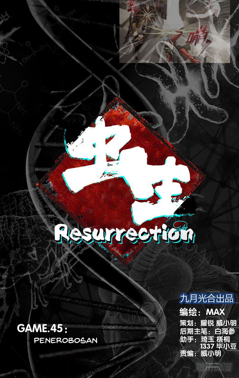 Baca  Chong Sheng – Resurrection Chapter 45 Gambar 2