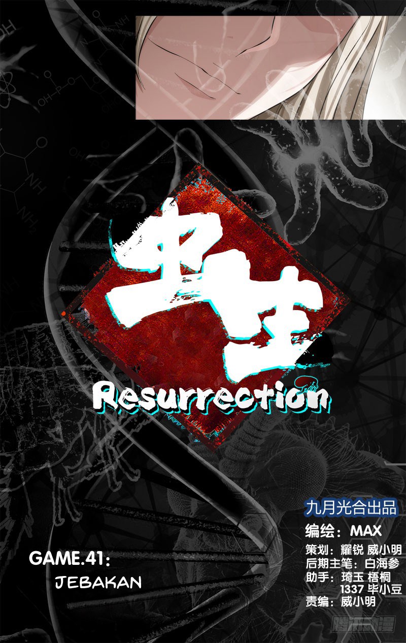 Chong Sheng – Resurrection Chapter 42 1