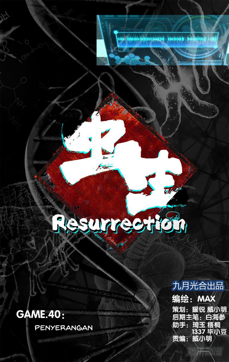 Baca Manhua Chong Sheng – Resurrection Chapter 41 Gambar 2