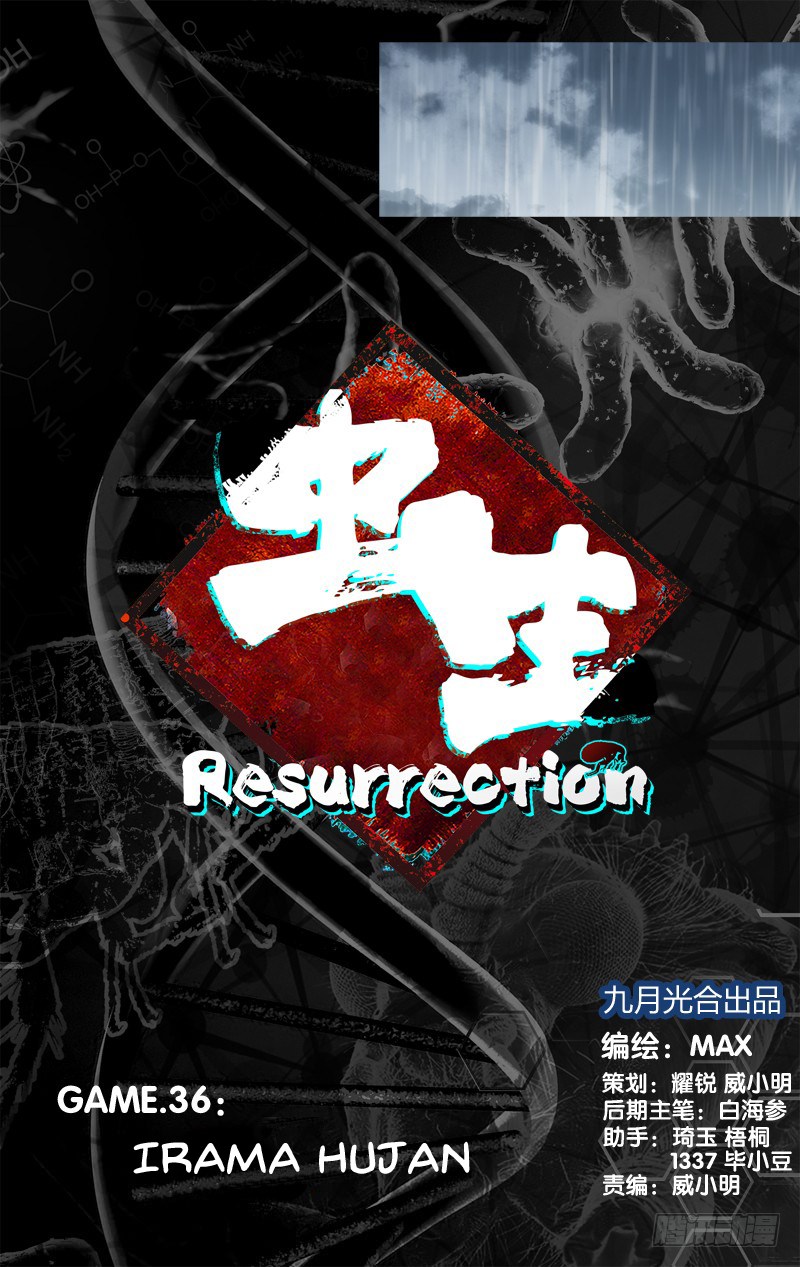 Baca Komik Chong Sheng – Resurrection Chapter 36 Gambar 1