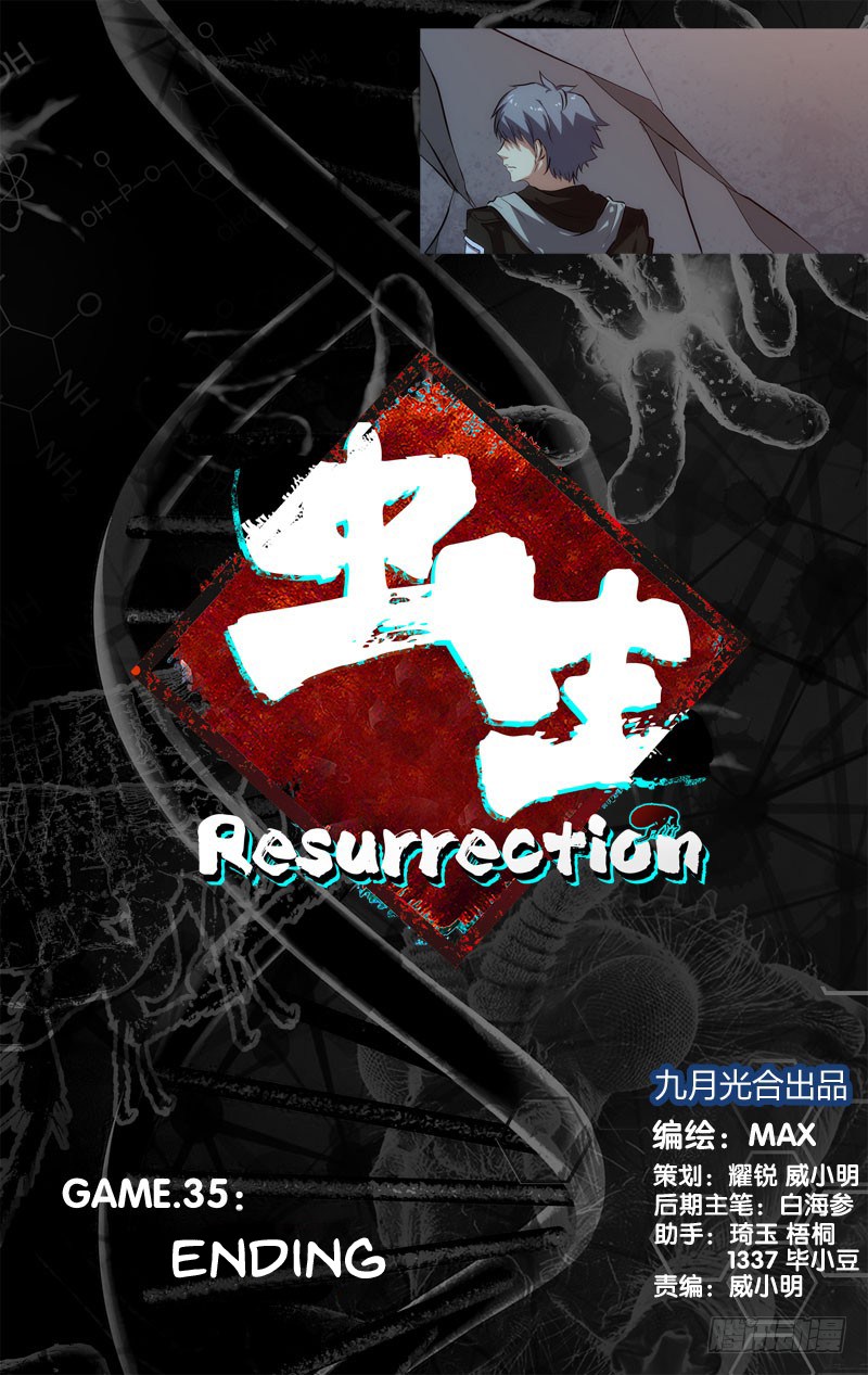 Chong Sheng – Resurrection Chapter 35 2