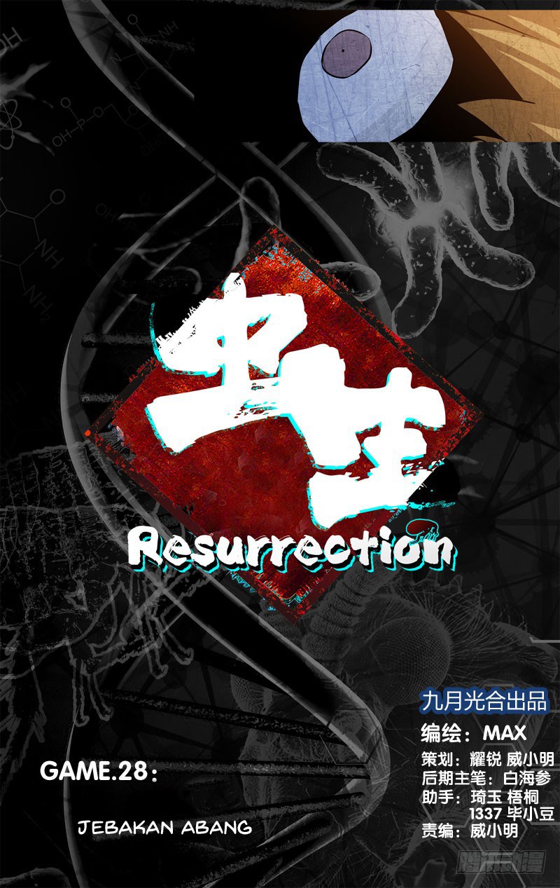 Baca Manhua Chong Sheng – Resurrection Chapter 28 Gambar 2