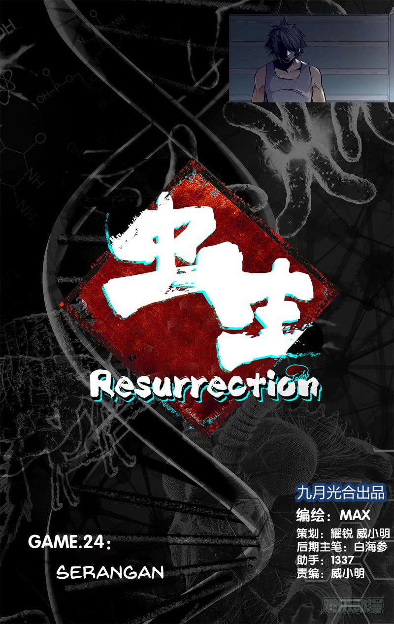 Baca Chong Sheng – Resurrection Chapter 24 Gambar 2