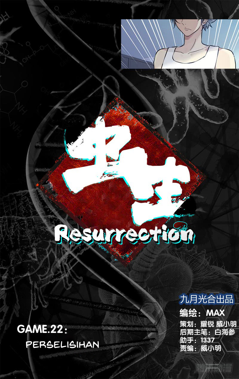 Baca Manhua Chong Sheng – Resurrection Chapter 22 Gambar 2