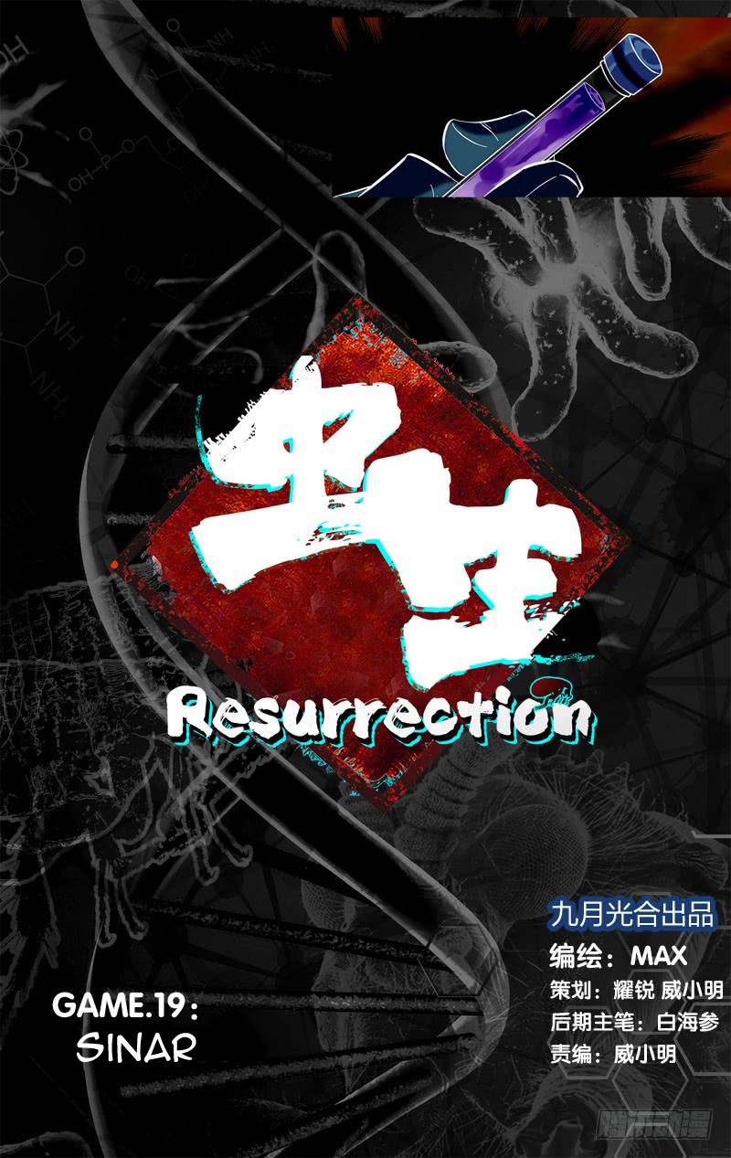 Baca Manhua Chong Sheng – Resurrection Chapter 19 Gambar 2