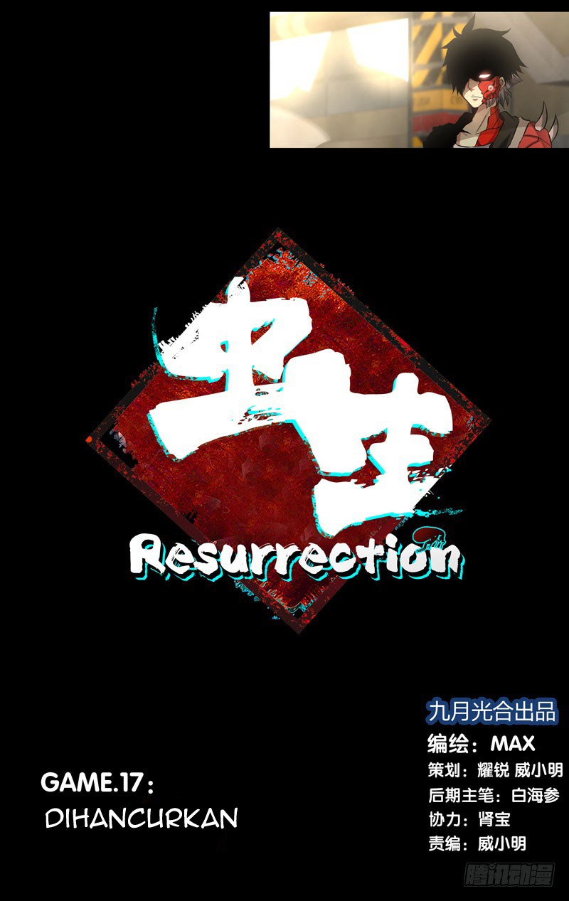 Baca Manhua Chong Sheng – Resurrection Chapter 17 Gambar 2