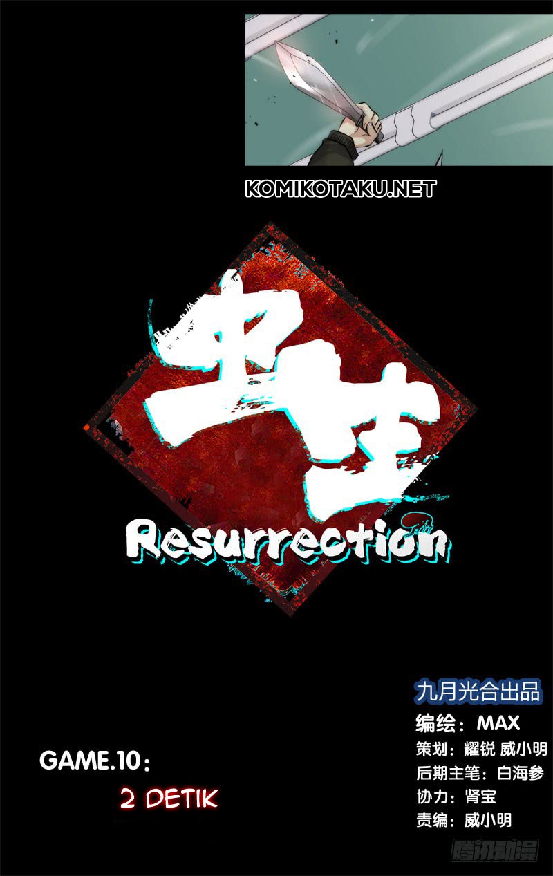 Chong Sheng – Resurrection Chapter 10 2