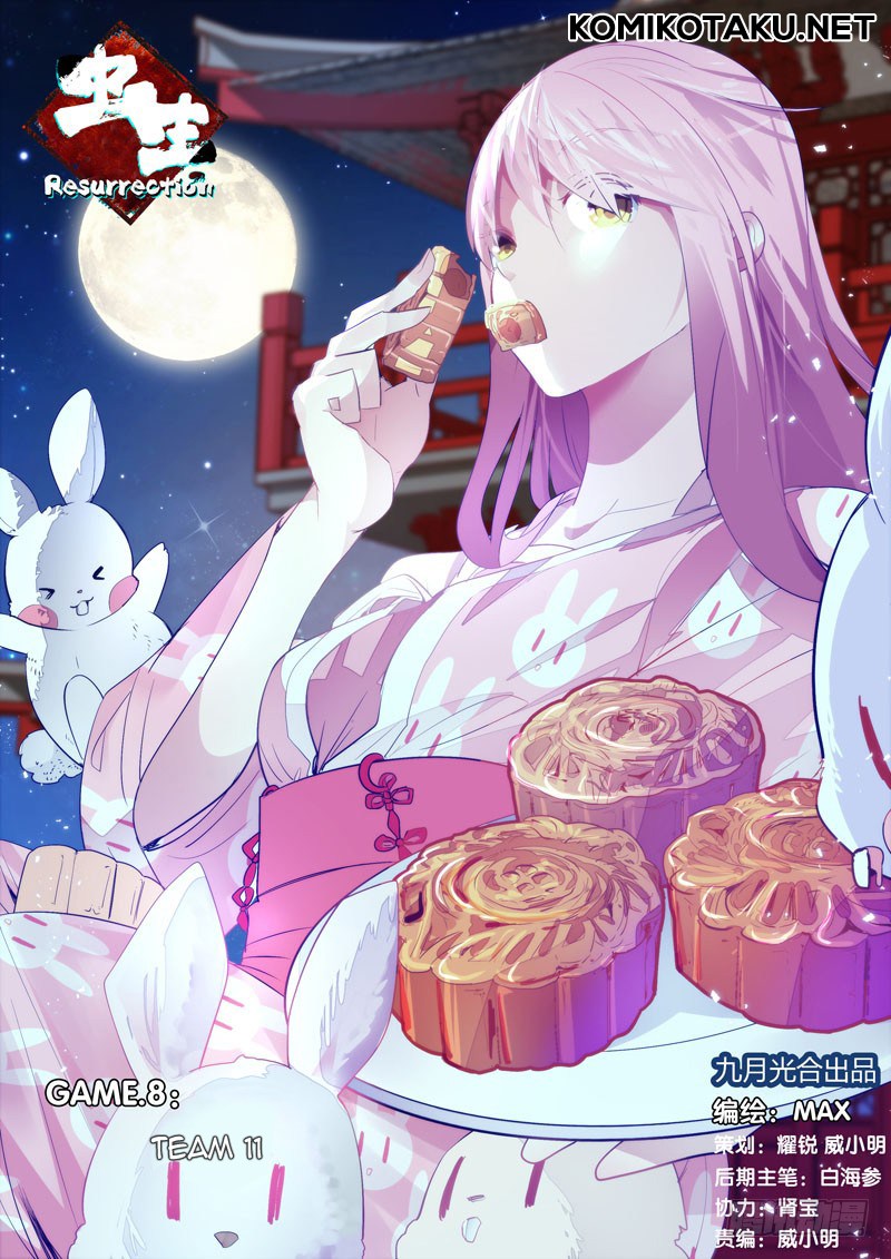 Baca Komik Chong Sheng – Resurrection Chapter 08 Gambar 1