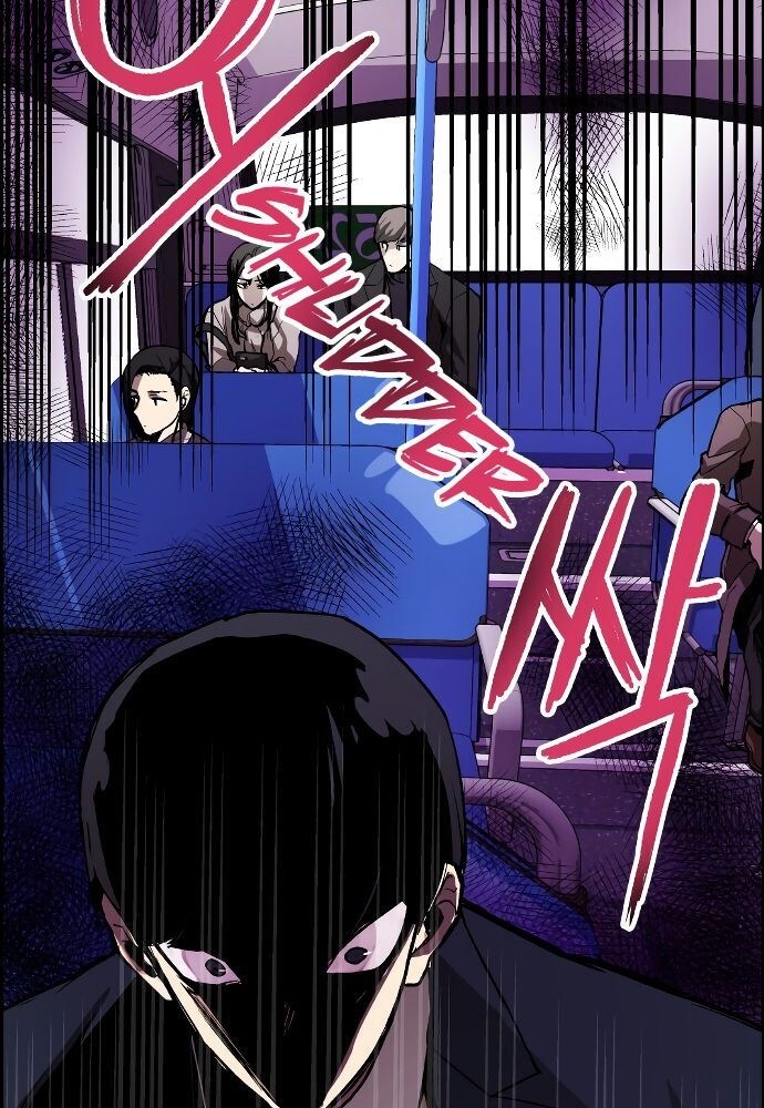 Gangnam Dokkaebi Chapter 01 Gambar 84