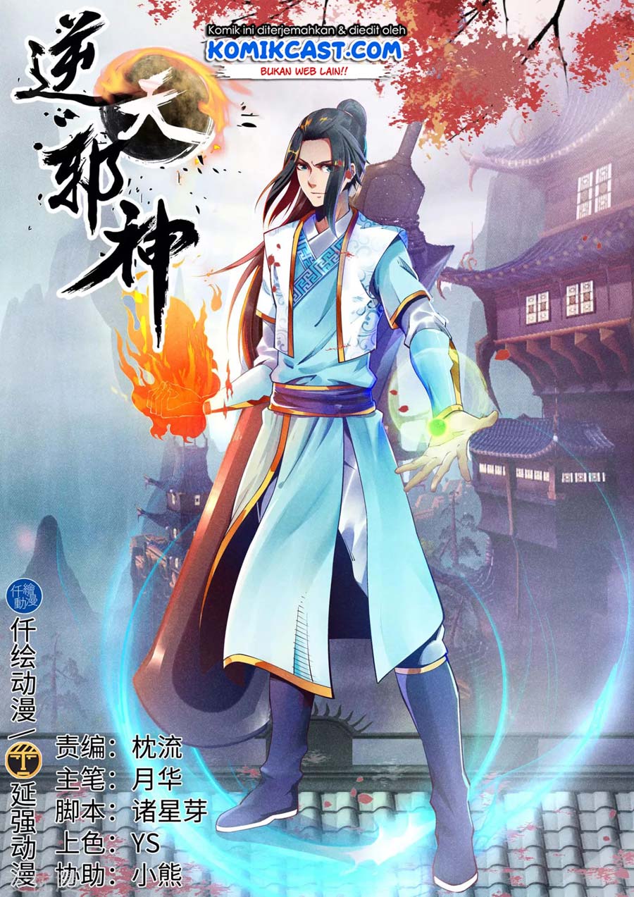 Baca Manhua Against the Gods Chapter 157 Gambar 2