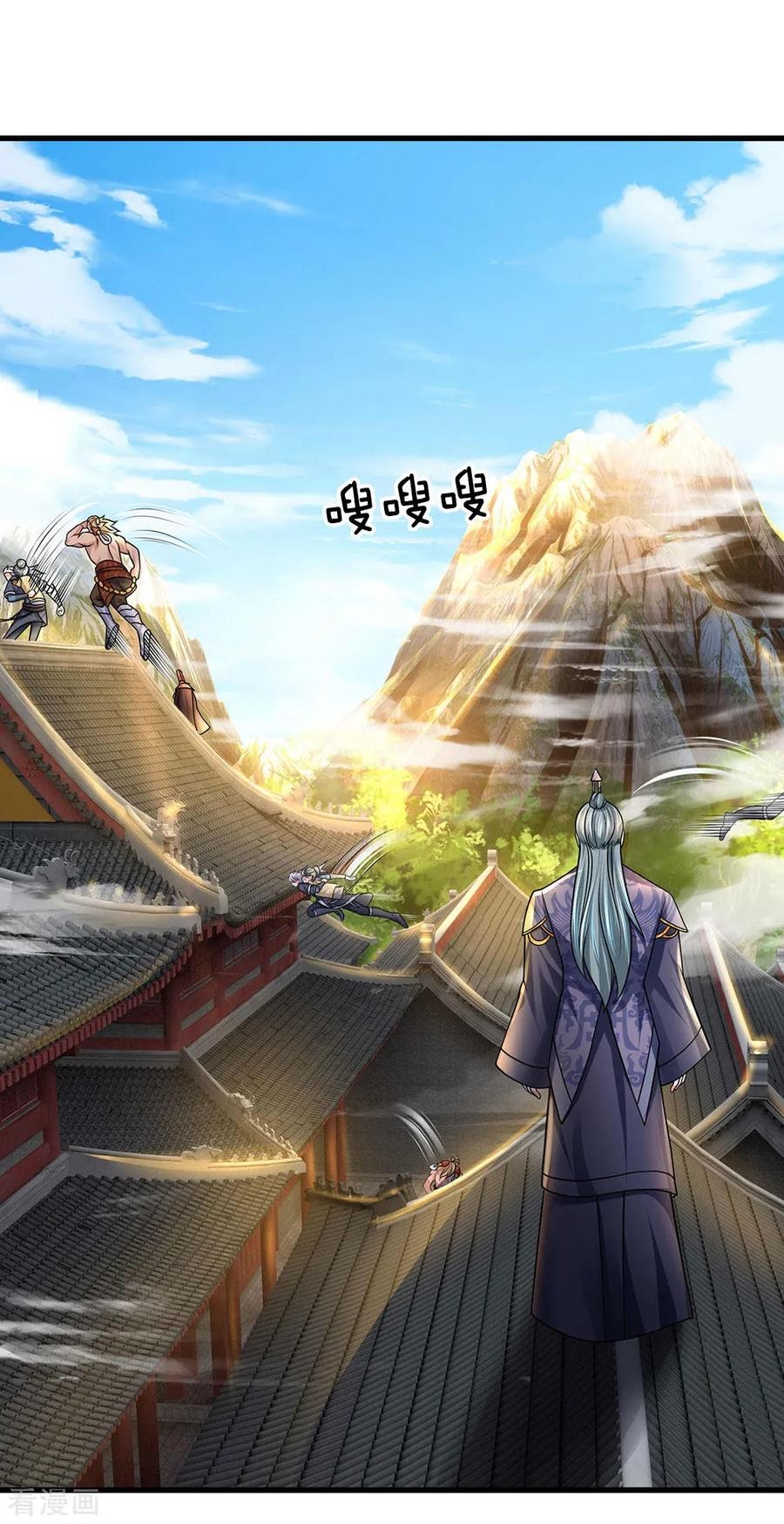 Shura Sword Sovereign Chapter 90 Gambar 13
