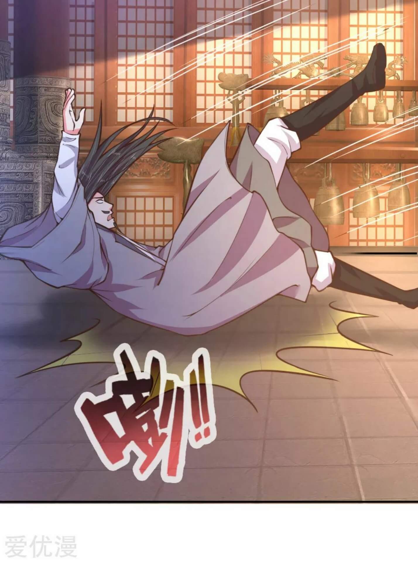 Shenwu Tianzun Chapter 41 Gambar 15