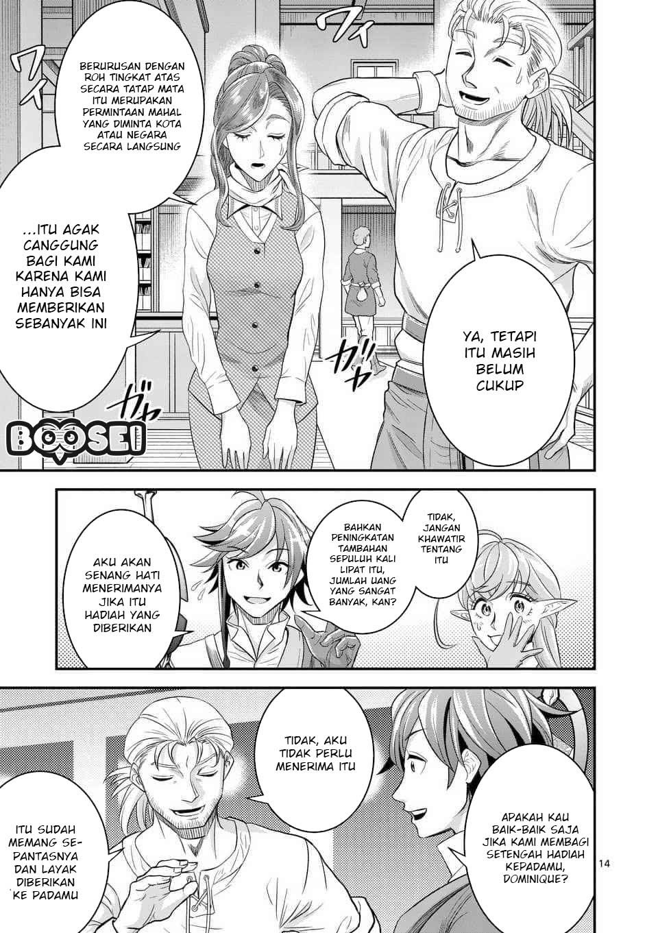 100-nin no Eiyuu o Sodateta Saikyou Yogensha wa Chapter 12 Gambar 15