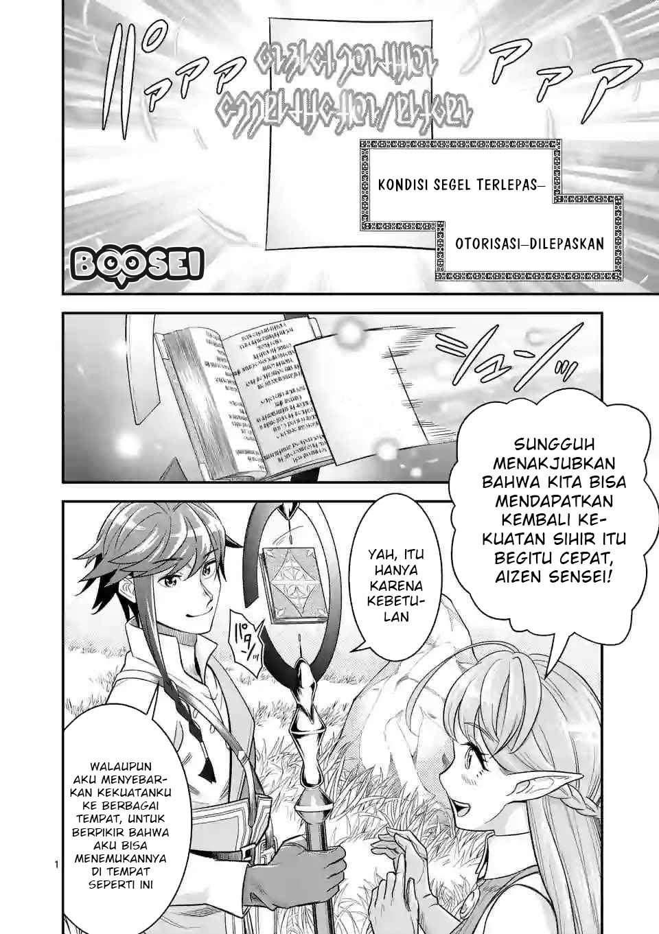 Baca  100-nin no Eiyuu o Sodateta Saikyou Yogensha wa Chapter 12 Gambar 2