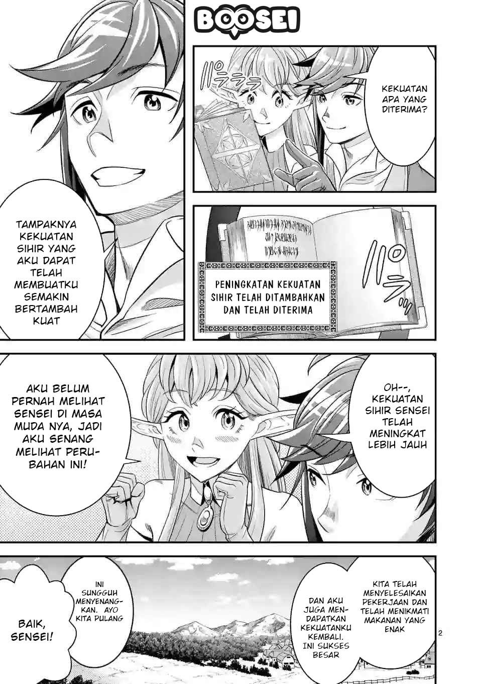 100-nin no Eiyuu o Sodateta Saikyou Yogensha wa Chapter 12 Gambar 3