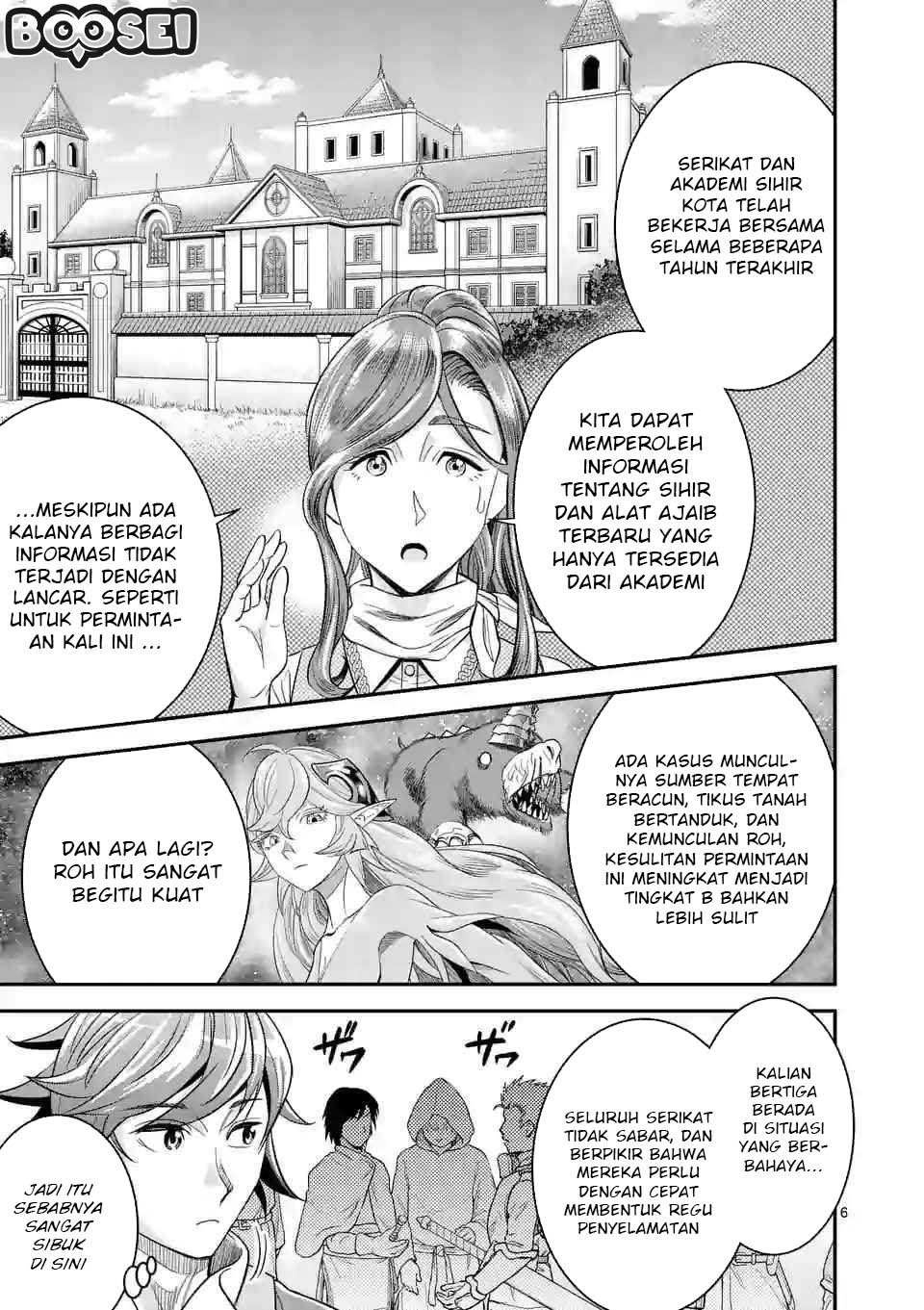 100-nin no Eiyuu o Sodateta Saikyou Yogensha wa Chapter 12 Gambar 7