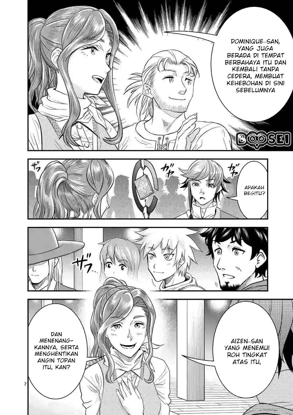 100-nin no Eiyuu o Sodateta Saikyou Yogensha wa Chapter 12 Gambar 8