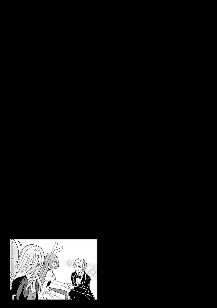 Tensei Shitara Slime Datta Ken: Spin Off Chapter 29 Gambar 24