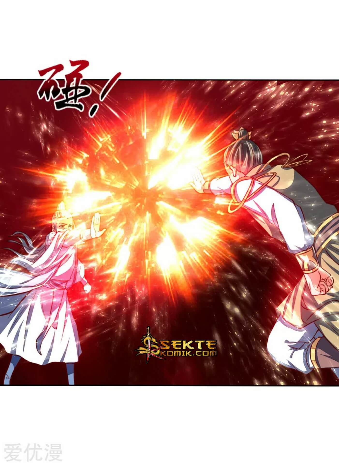 Shenwu Tianzun Chapter 47 Gambar 11