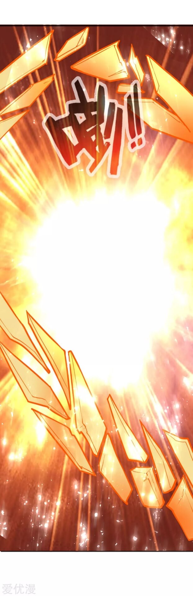 Shenwu Tianzun Chapter 45 Gambar 12