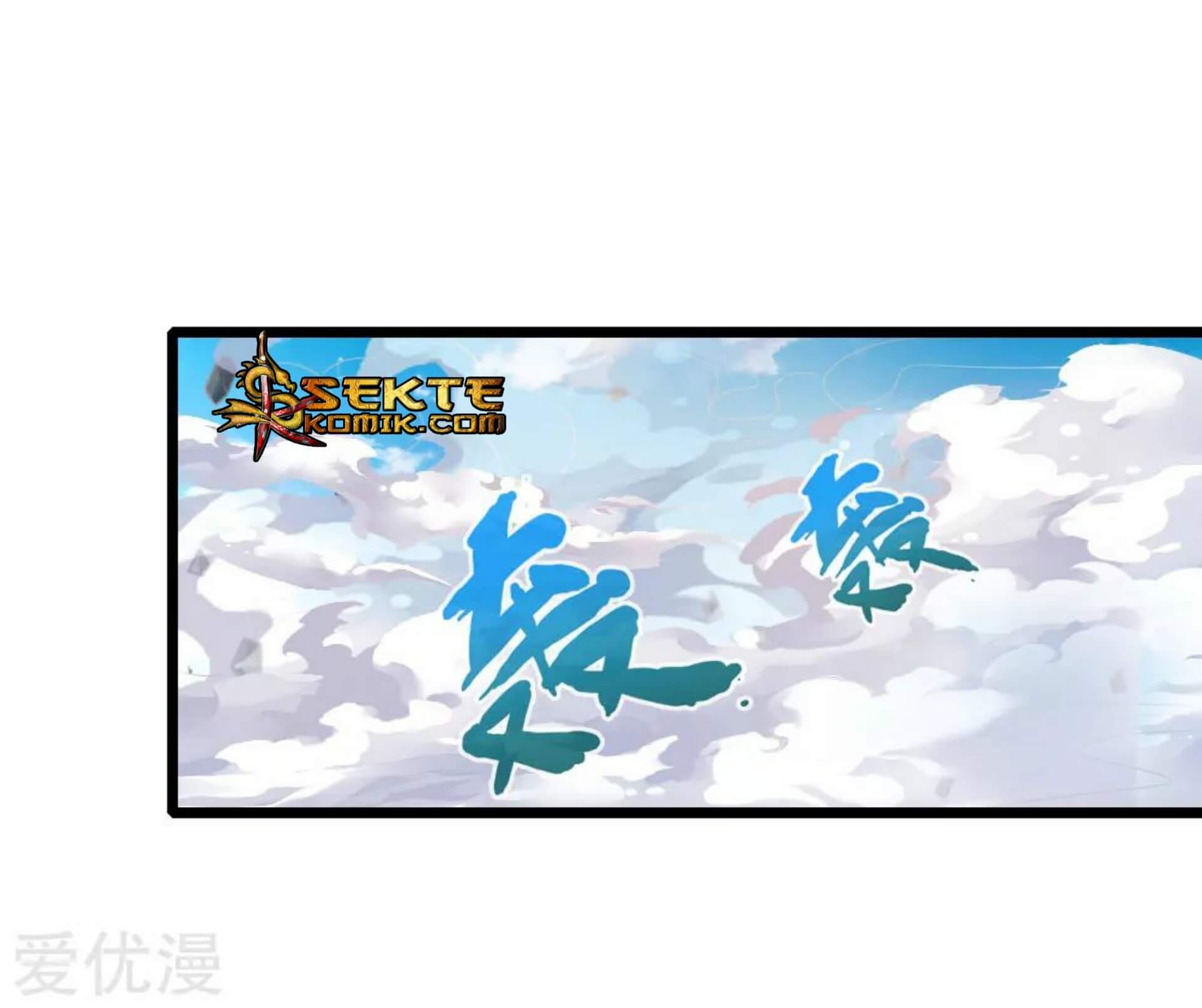 Shenwu Tianzun Chapter 45 Gambar 13