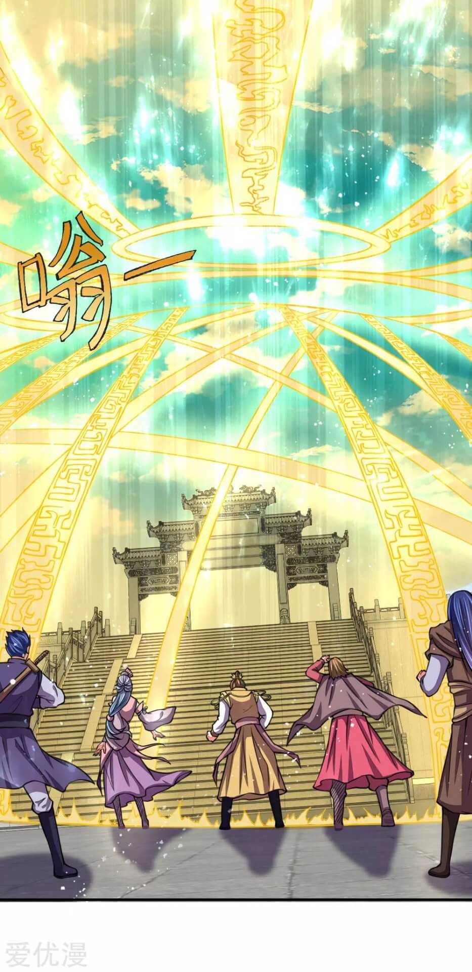 Shenwu Tianzun Chapter 44 Gambar 20