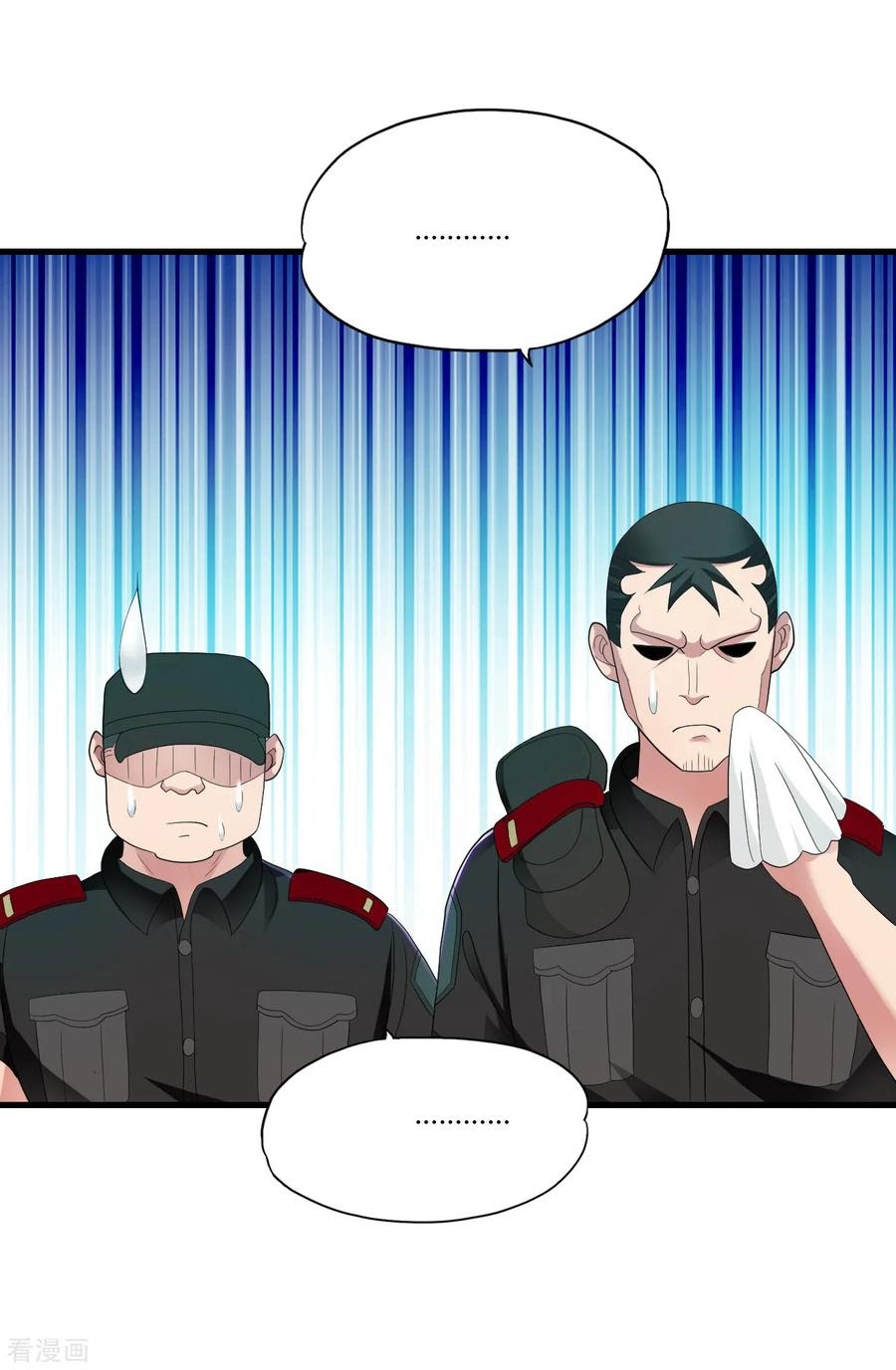Medical Soldiers Chapter 17 Gambar 30
