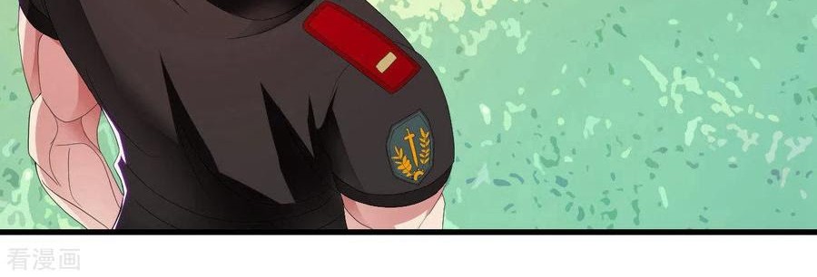 Medical Soldiers Chapter 17 Gambar 5