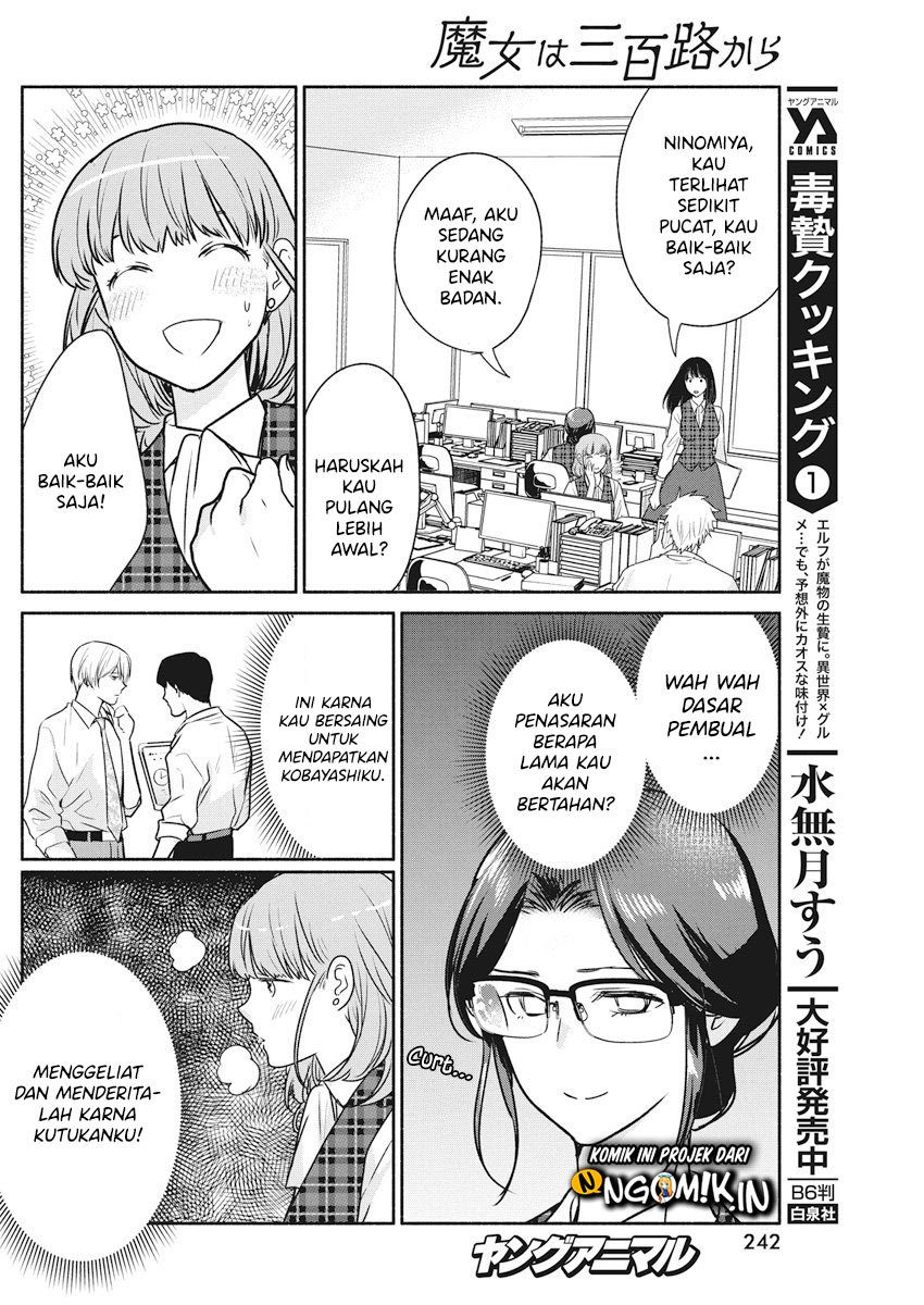 The Life of the Witch Who Remains Single for About 300 Years! Chapter 10 Gambar 13