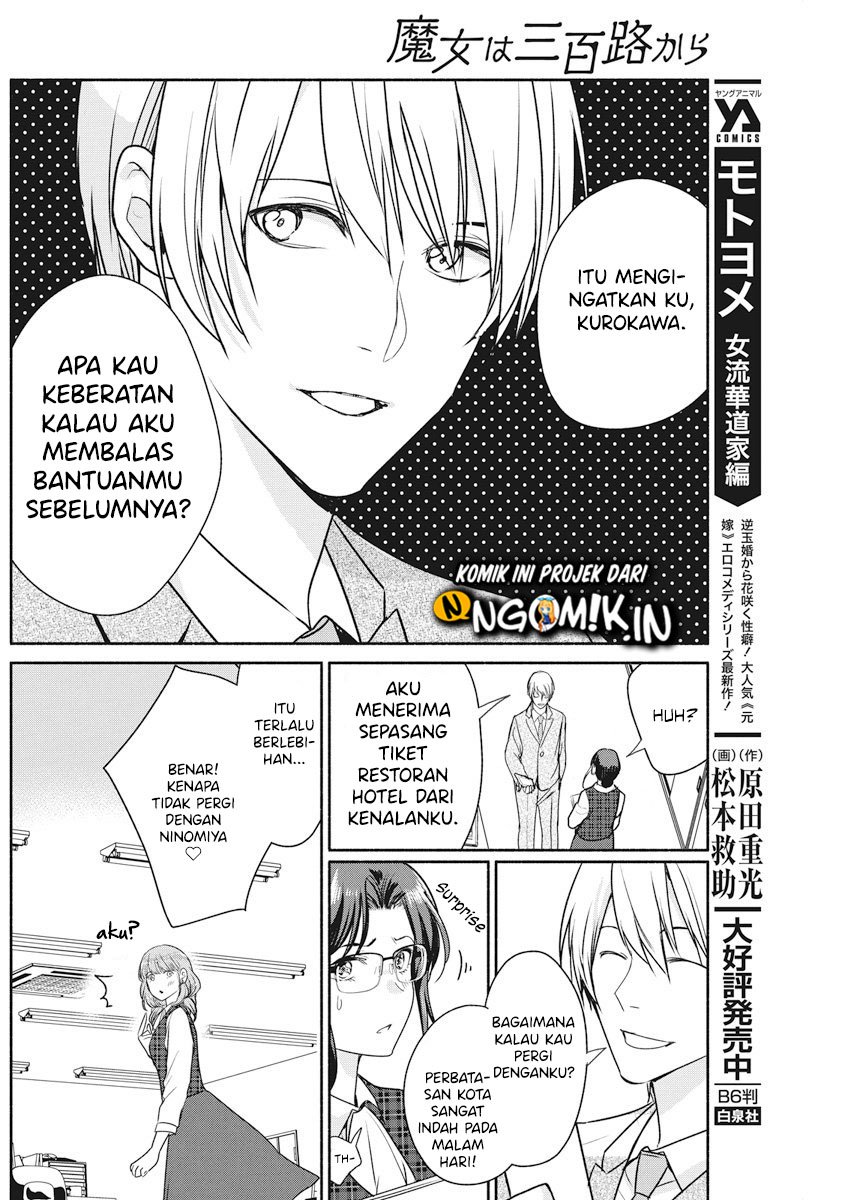 The Life of the Witch Who Remains Single for About 300 Years! Chapter 10 Gambar 7