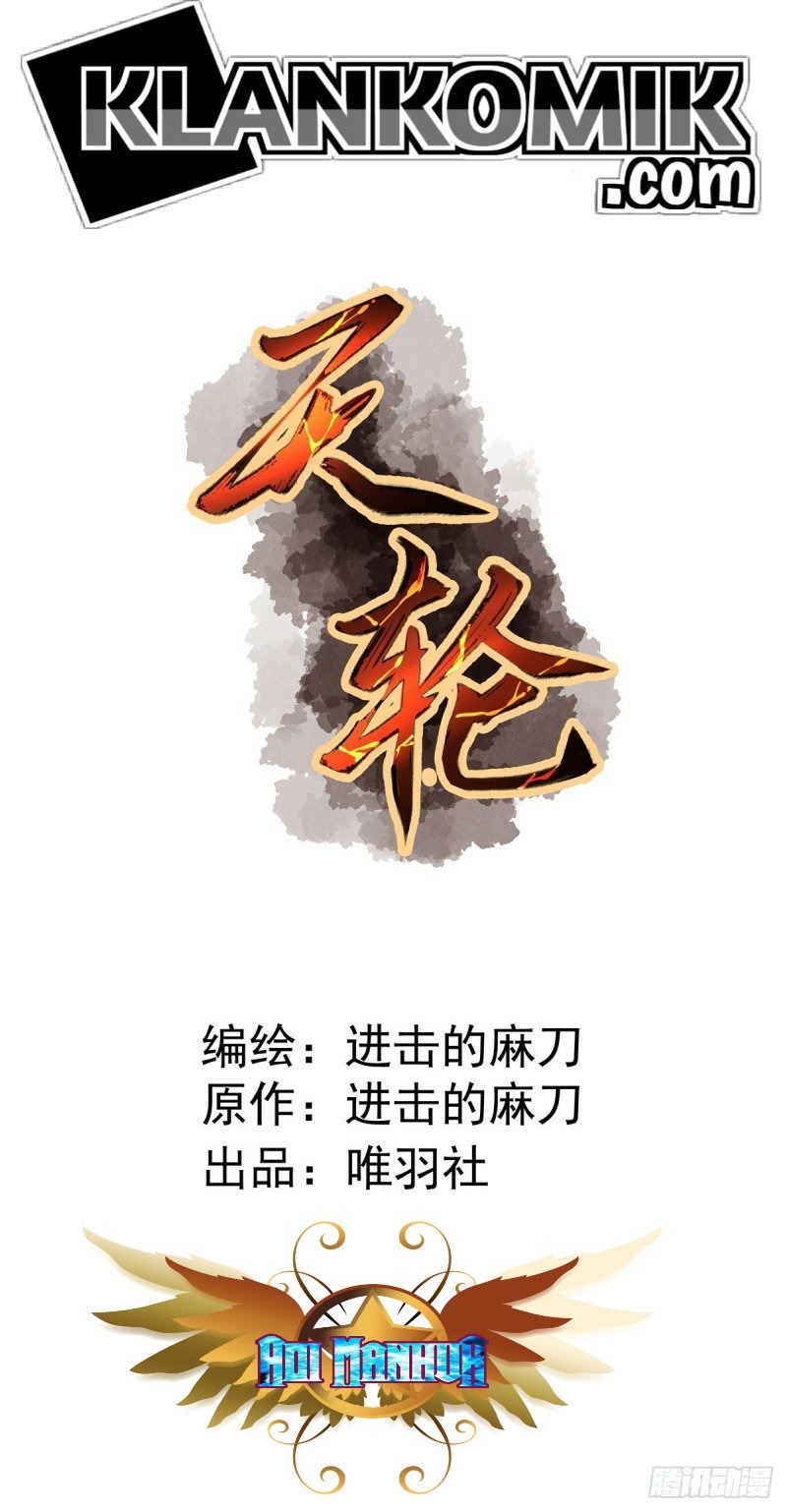 Rebirth Of Tian Lun Chapter 11 Gambar 16