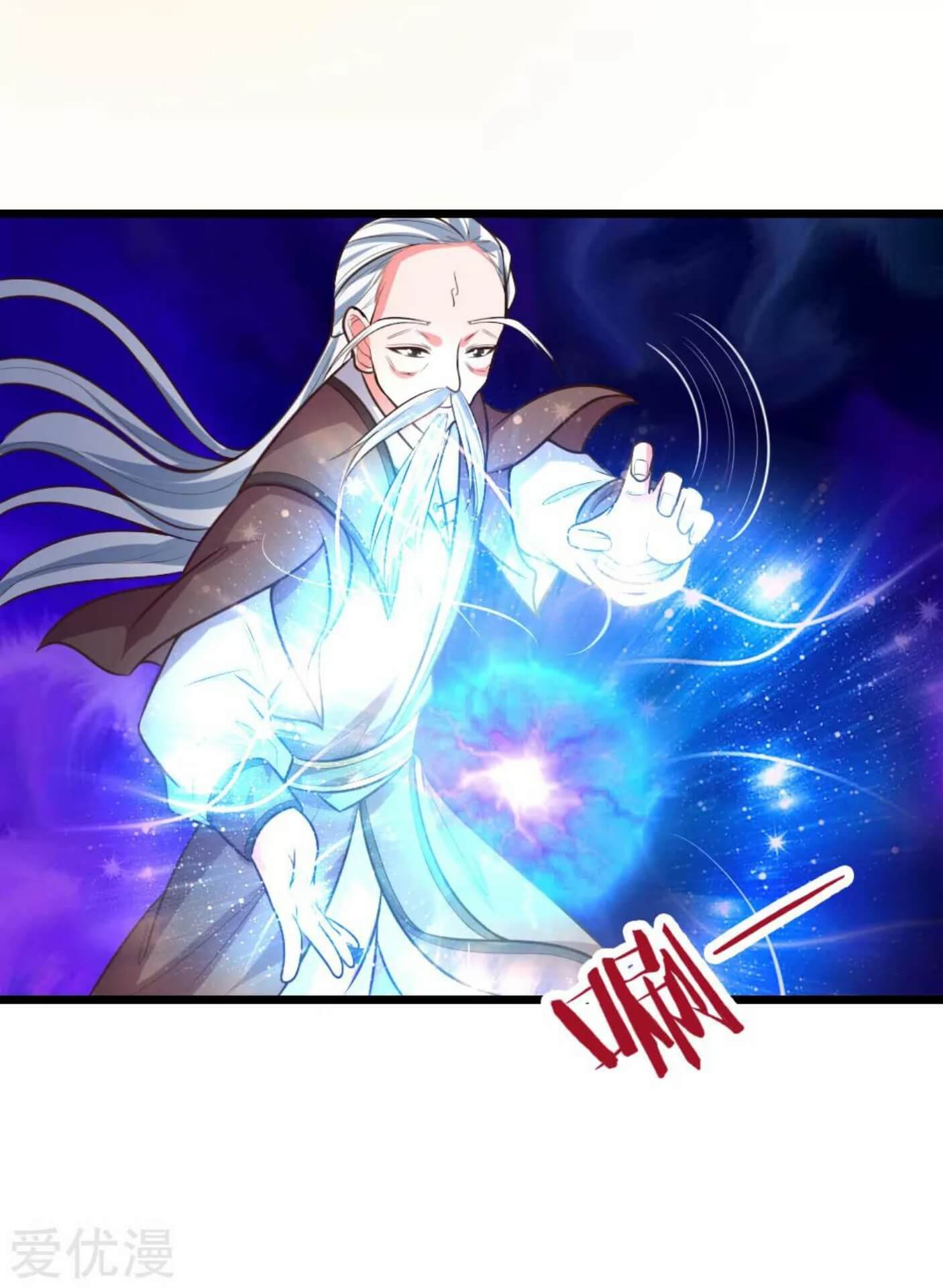 Shenwu Tianzun Chapter 58 Gambar 11