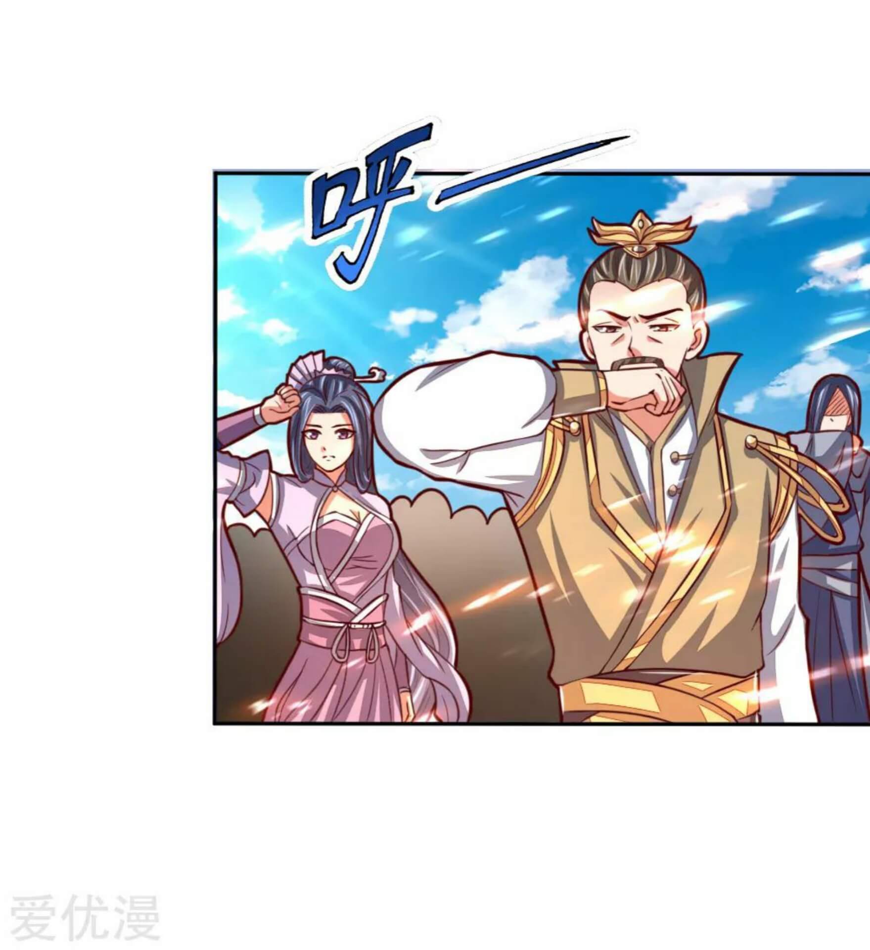 Shenwu Tianzun Chapter 54 Gambar 19