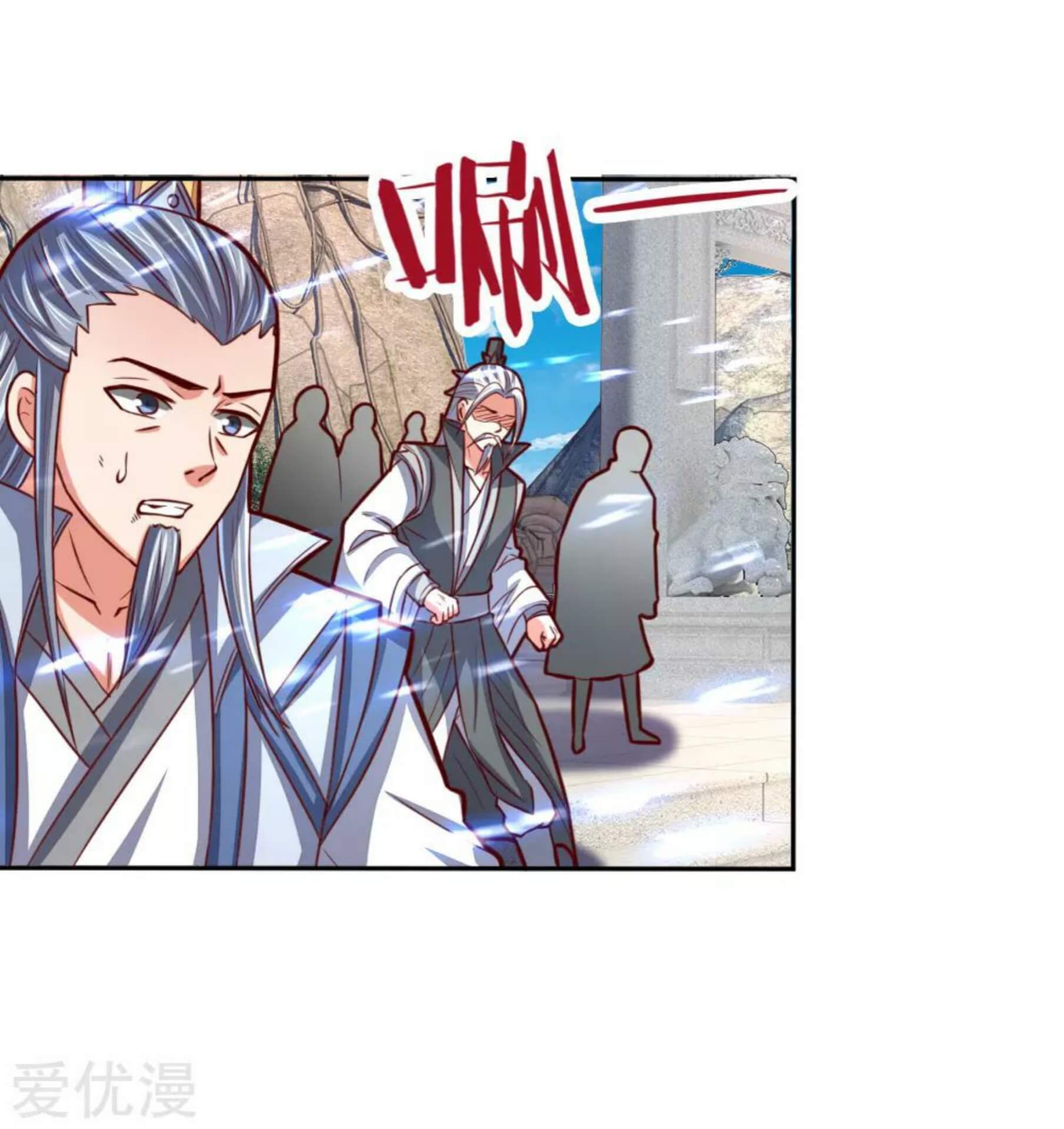 Shenwu Tianzun Chapter 54 Gambar 20