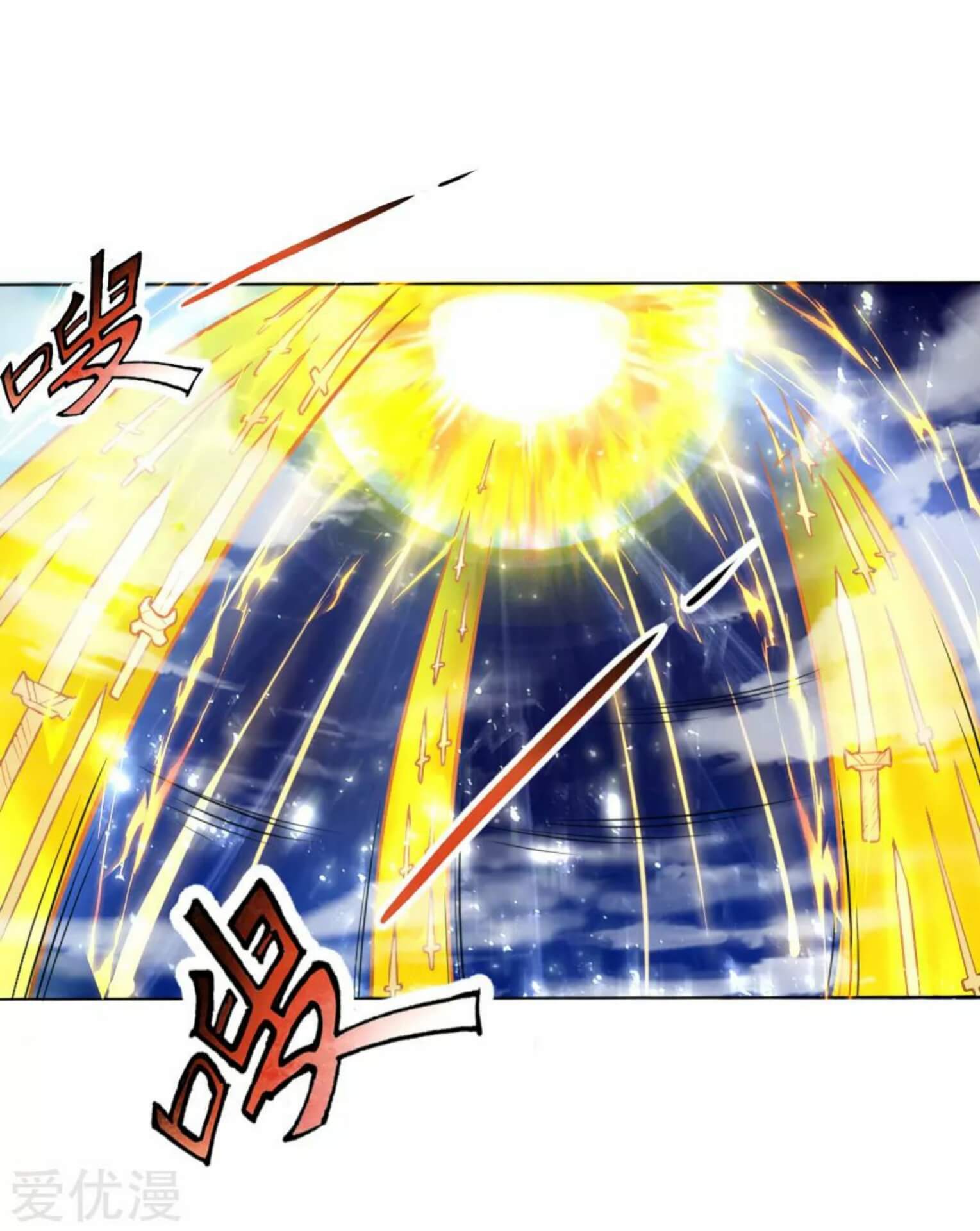 Shenwu Tianzun Chapter 50 Gambar 15