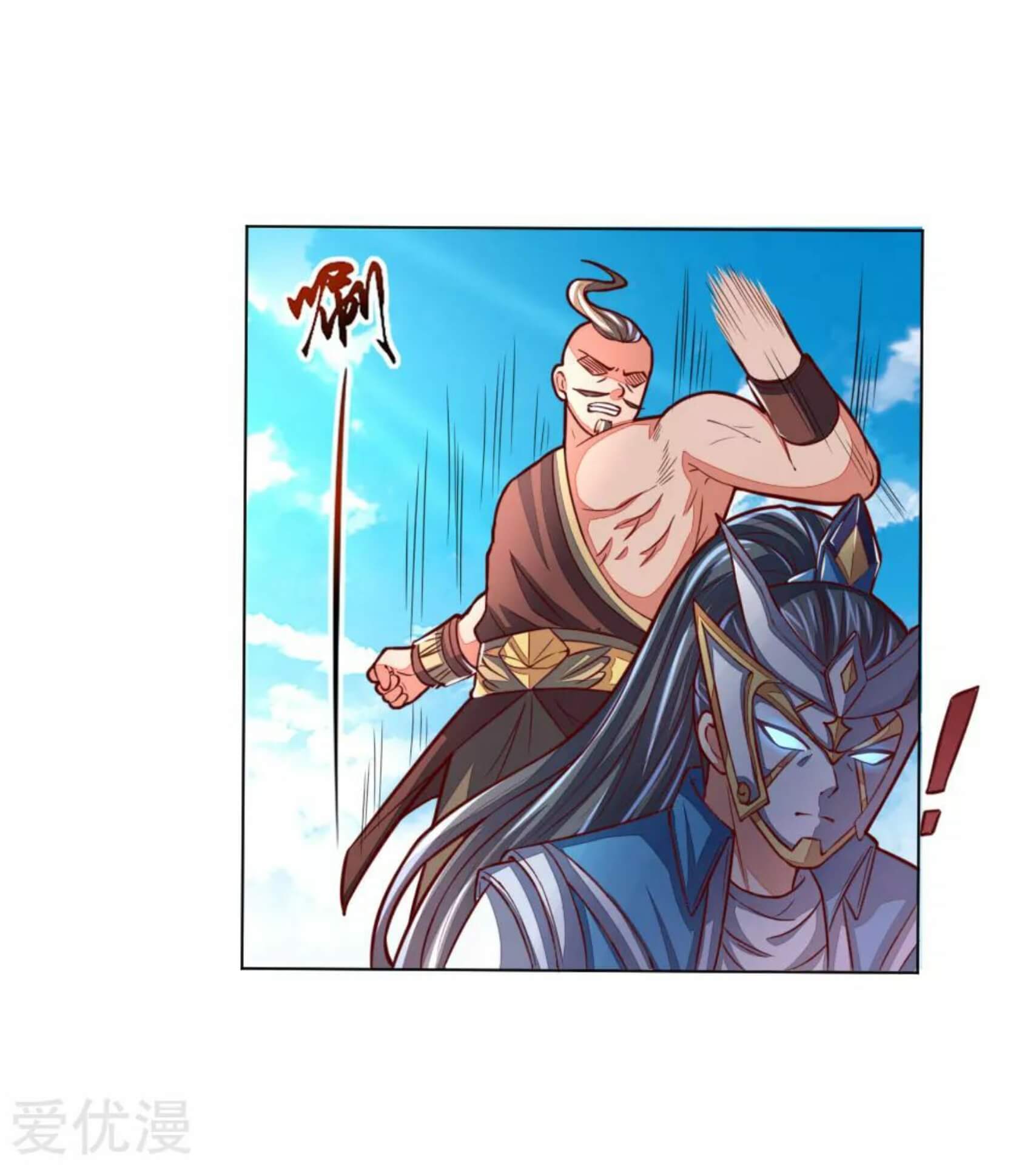 Shenwu Tianzun Chapter 50 Gambar 3