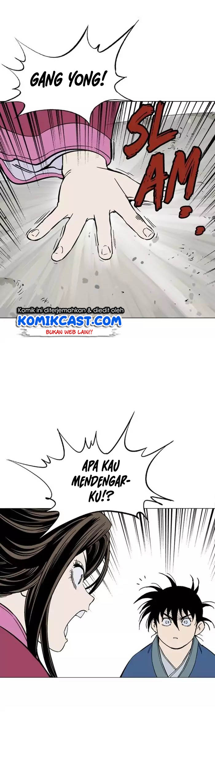 Gosu Chapter 124 44